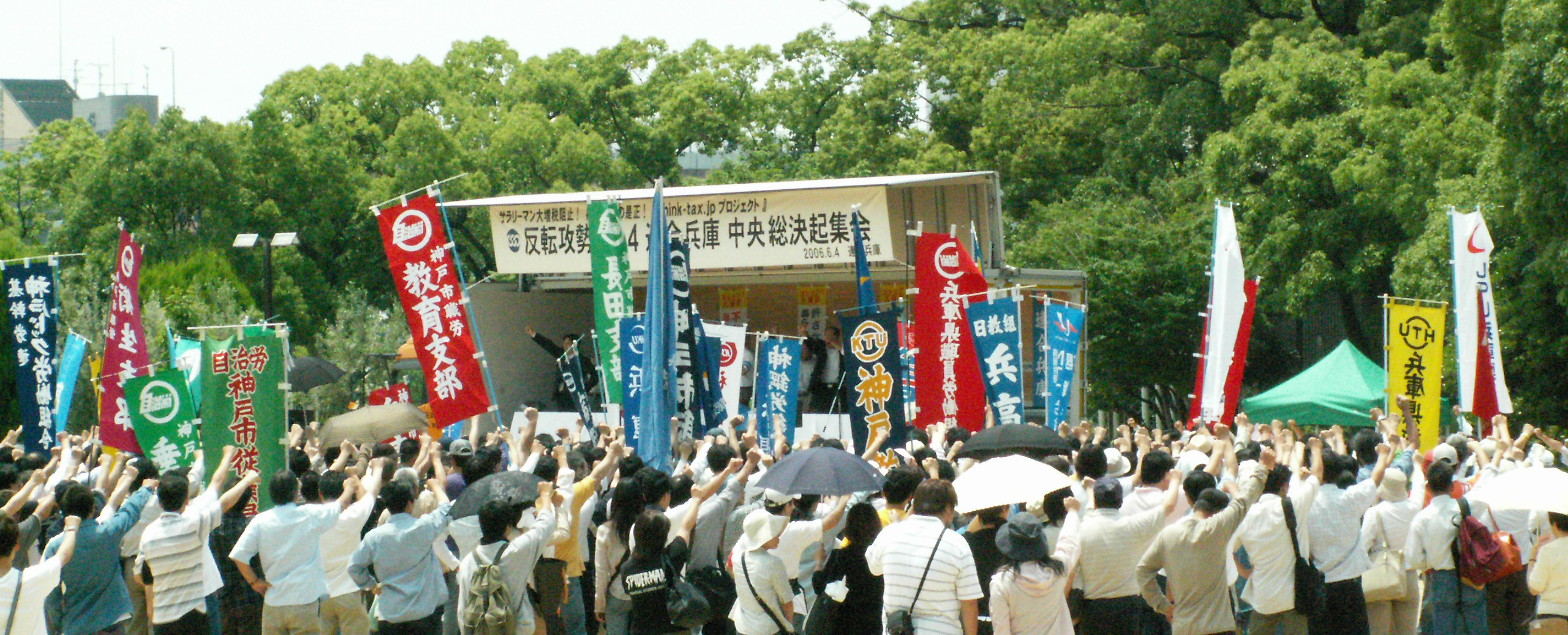 060604kakusazesei431hyogoZENKEI.jpg