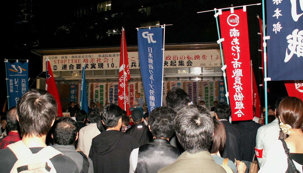 081010soukekkisyuukai017.jpg