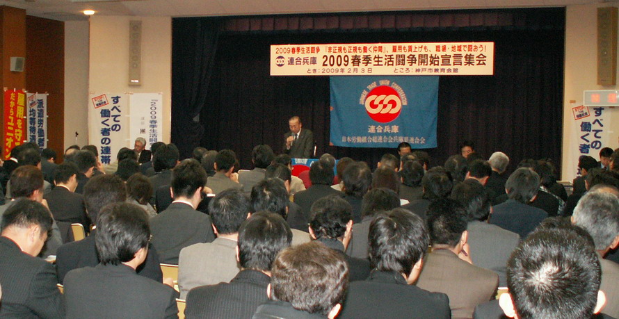 090203syuntou01.jpg