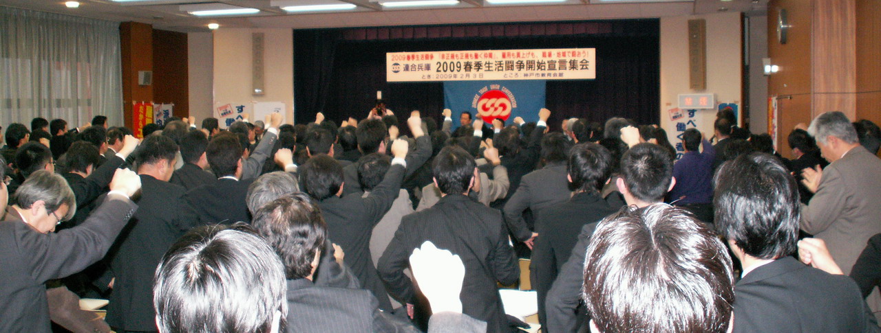 090203syuntou07.jpg