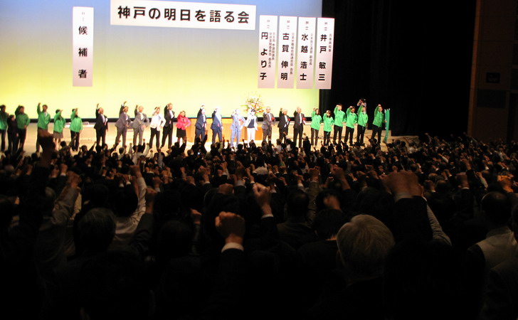 091021矢田演説会001.jpg