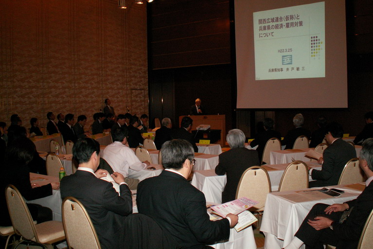 100325kienseiseminar005.jpg