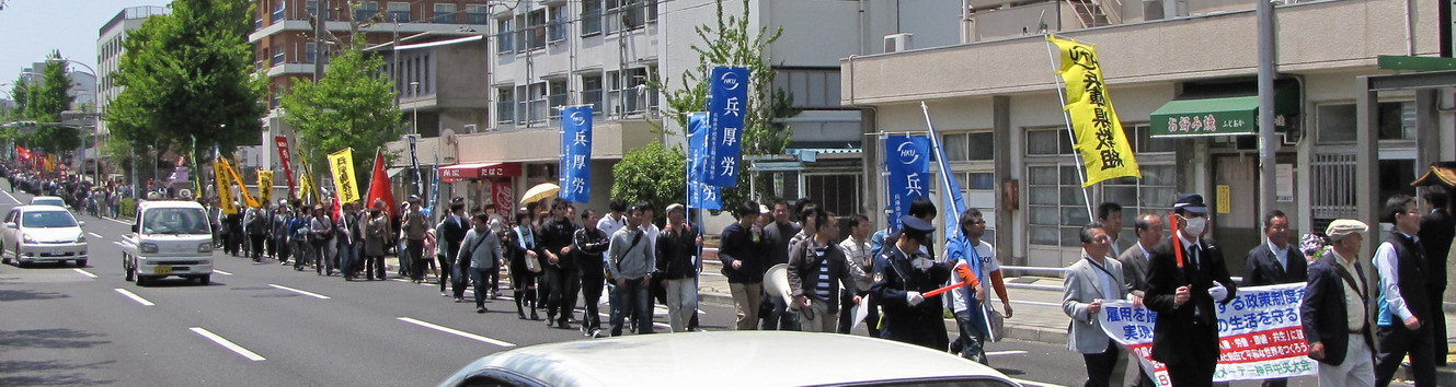 100501demo.jpg