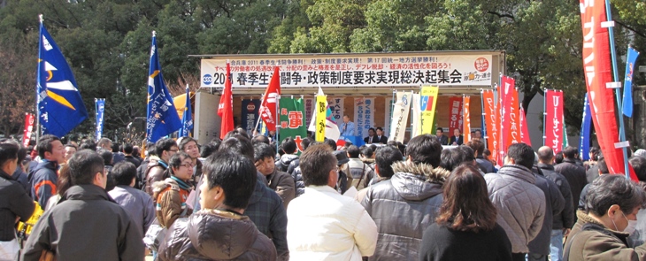 20110305syunkiseikatutousousoukekkisyuukai000002.jpg