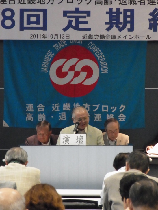 20111013kinnburokoutaikai18soukai0002.jpg