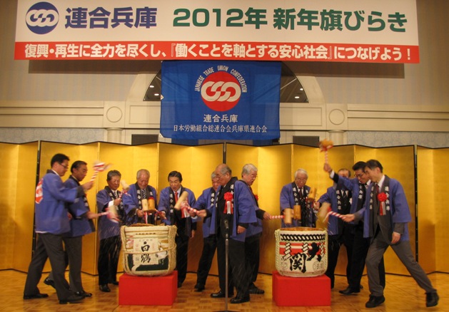 20120106hatabiraki065.jpg