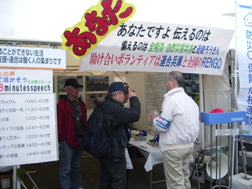 20120117honkajoutennjijou001.jpg