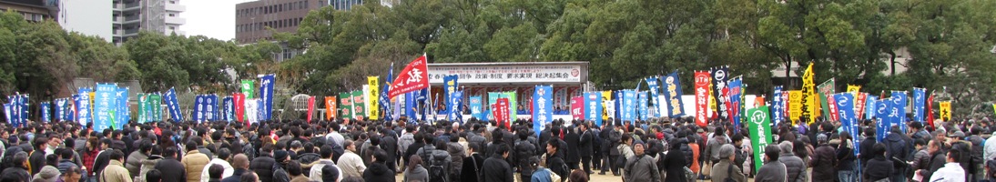 20120310syunntoukekkisyuukai00007.jpg