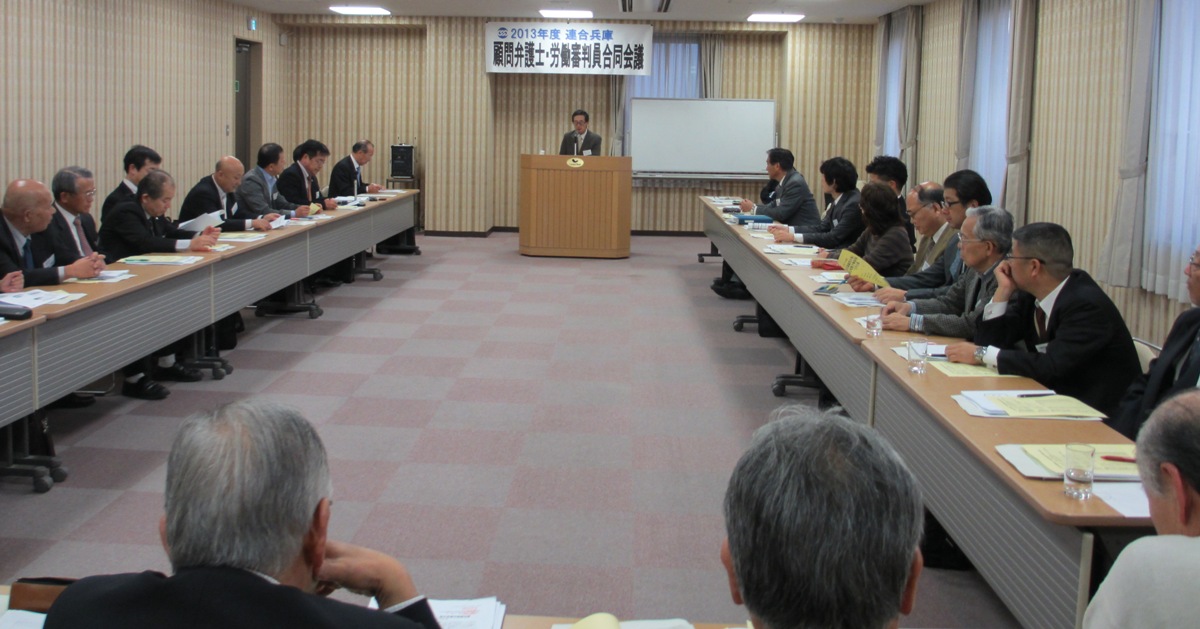 20121115komonbengosi&sinpaninkaigi0001.jpg