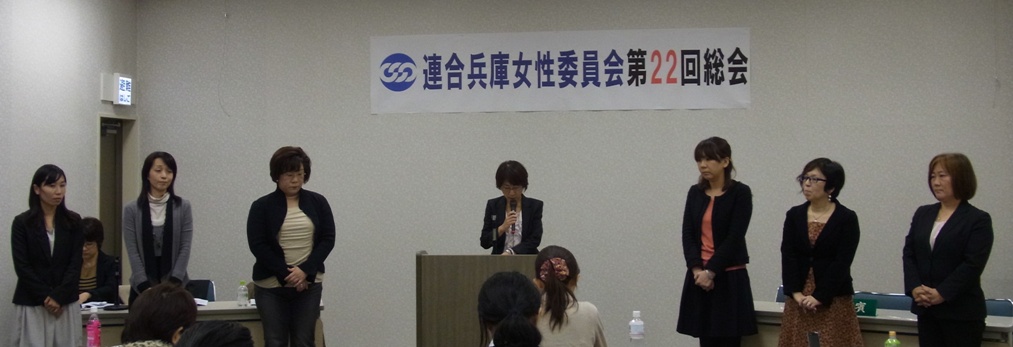 20121117jyoseisoukai042.jpg