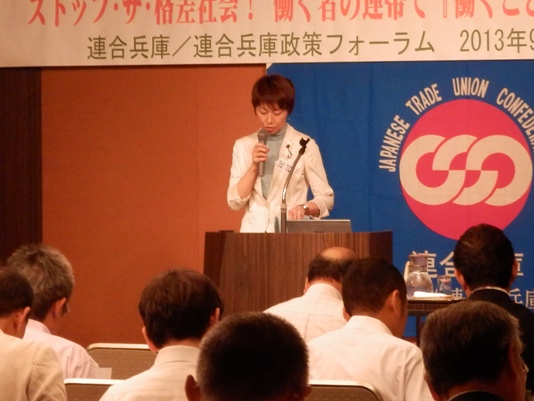 20130921seisakukenkyuusyukai00006.jpg