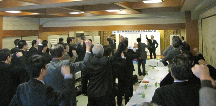 uniontaikai08.jpg